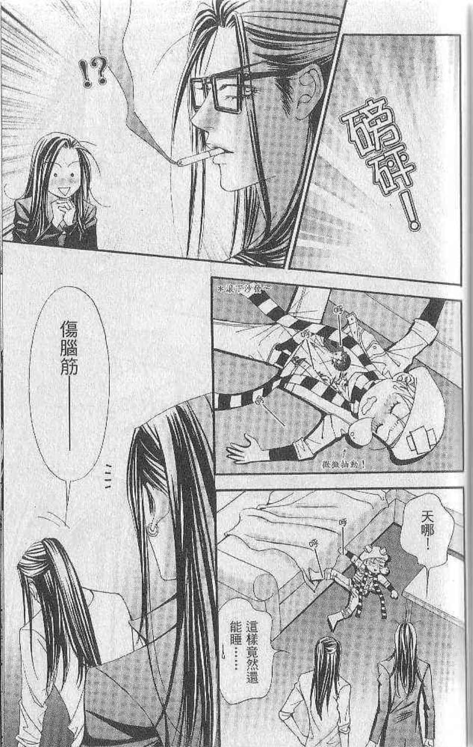 Page 159