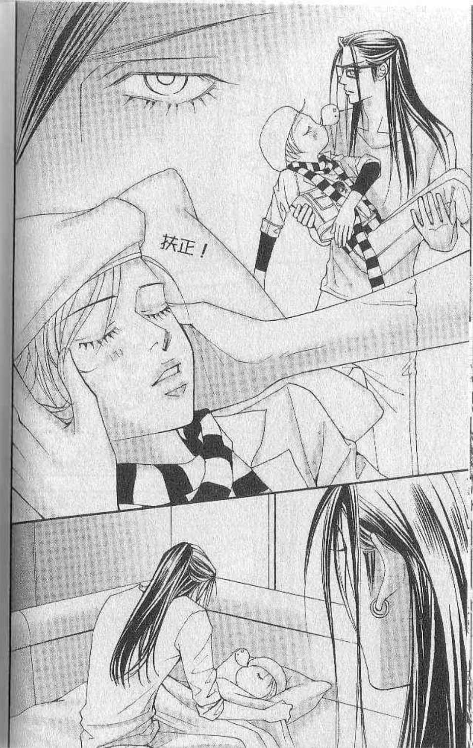 Page 160