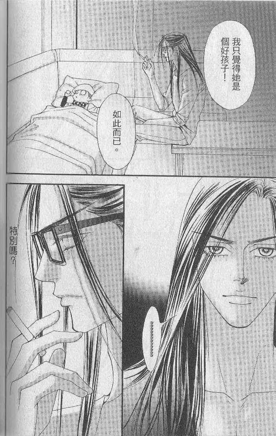 Page 162