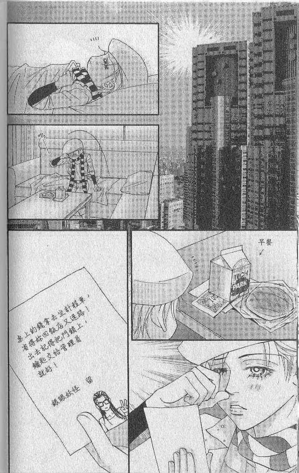Page 164