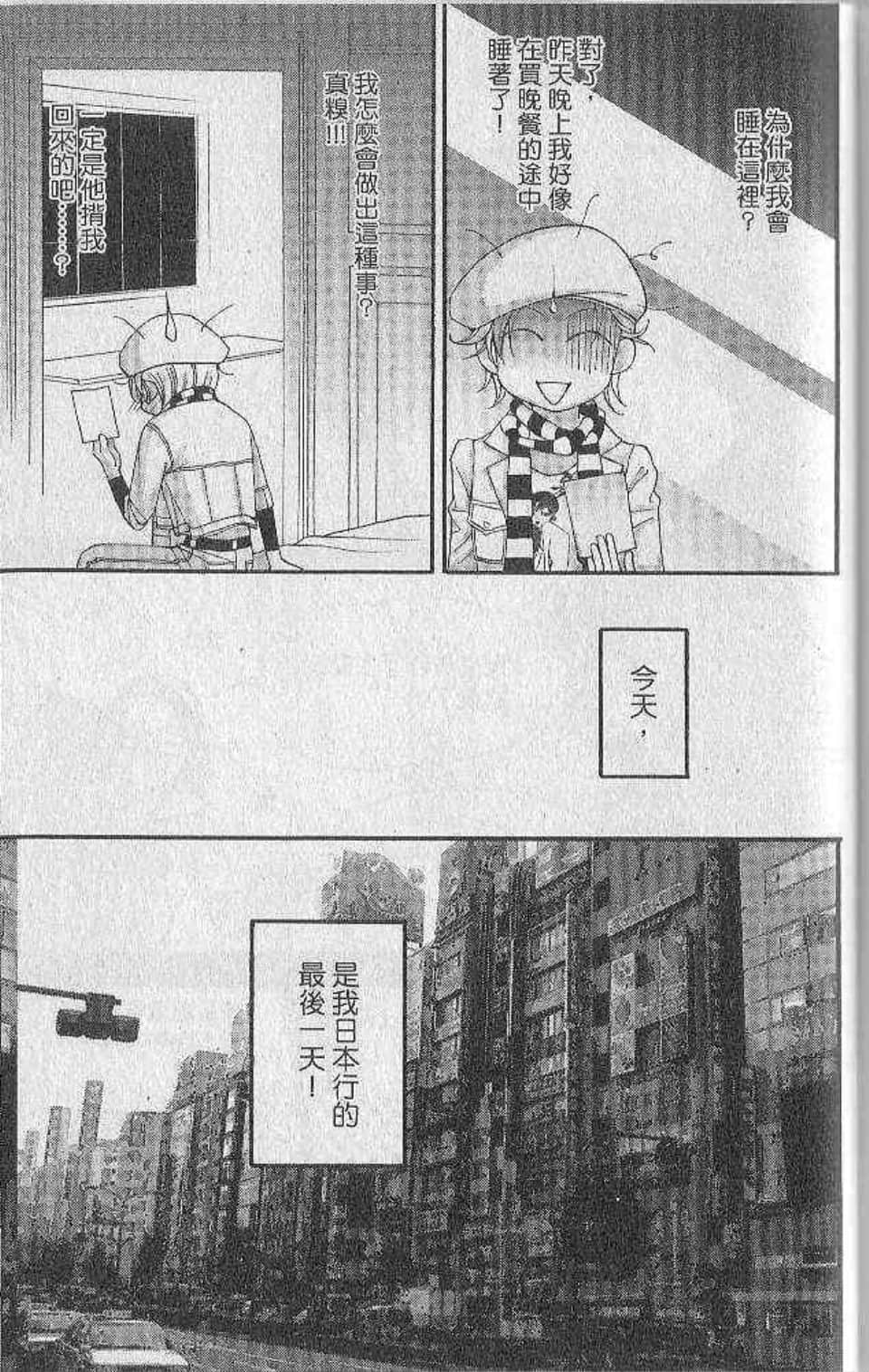 Page 165