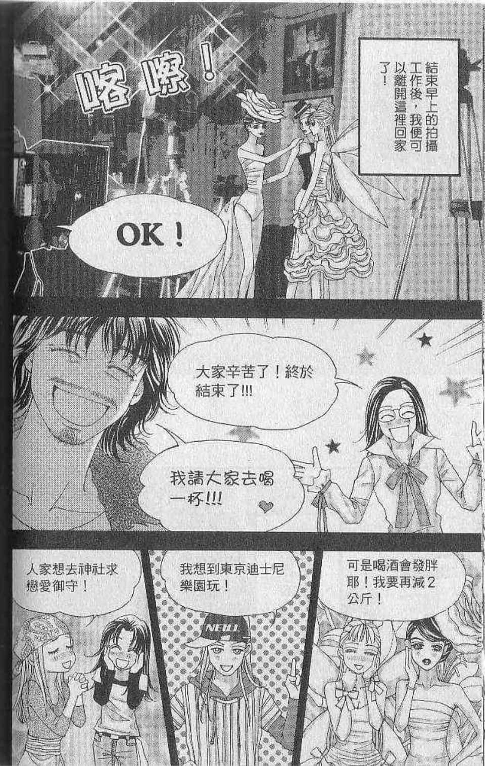 Page 166