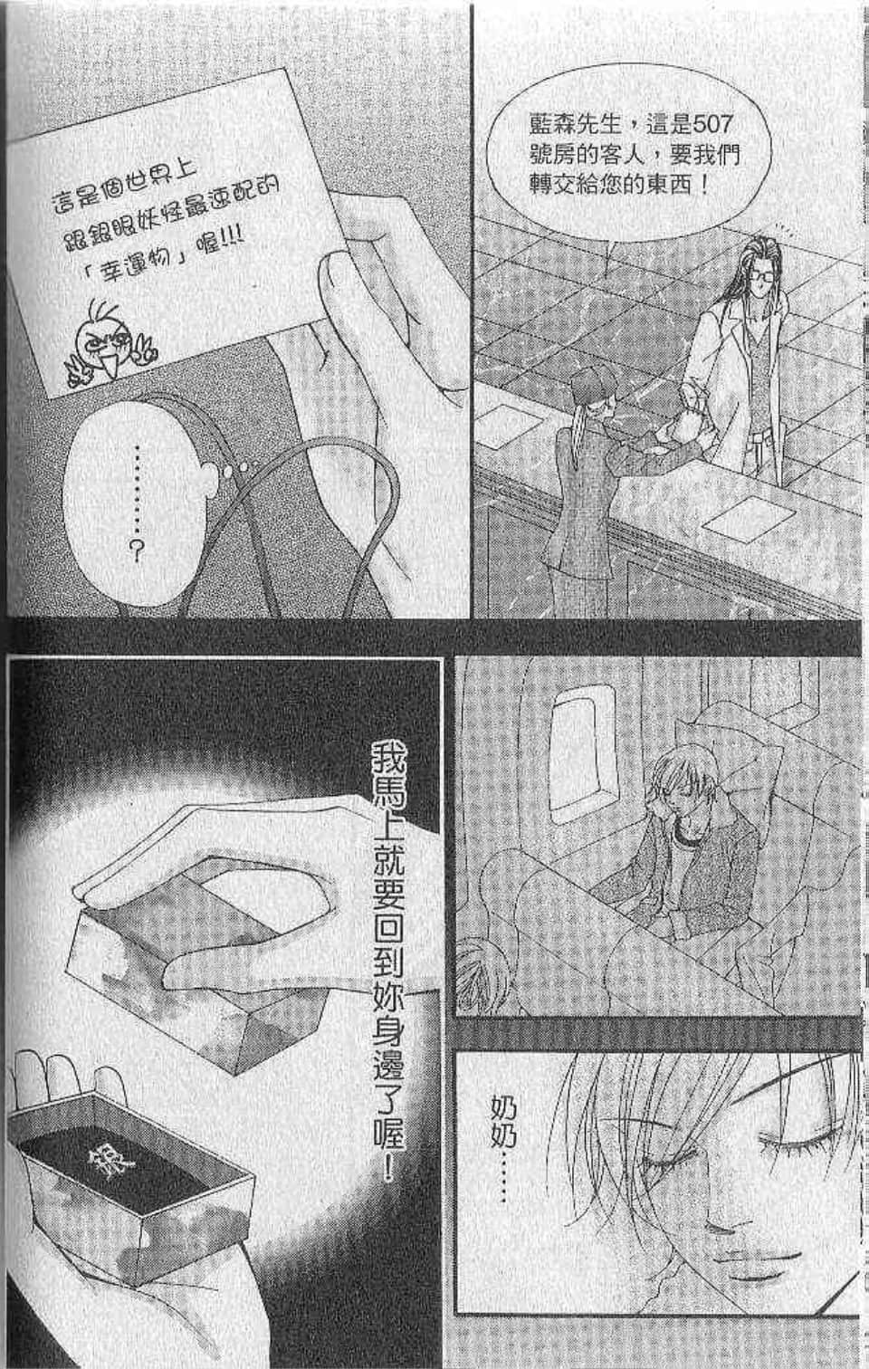 Page 172