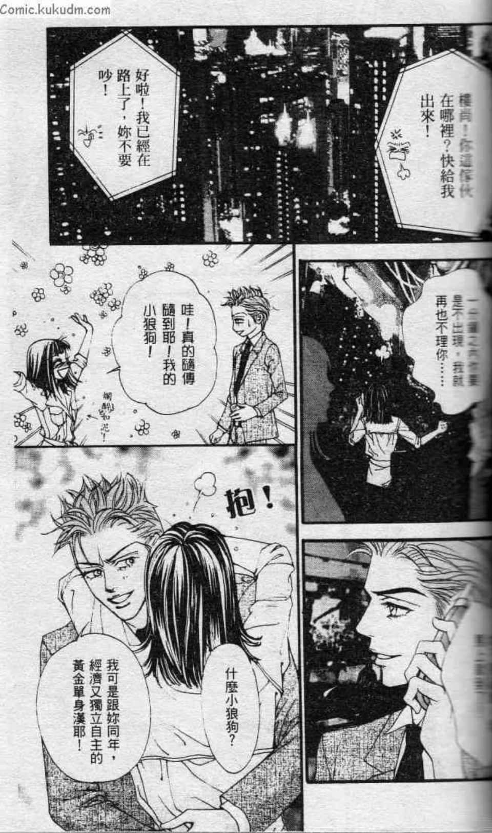 Page 81