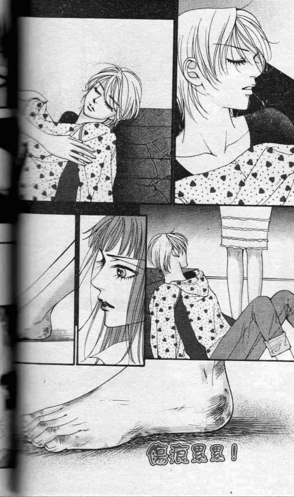 Page 100