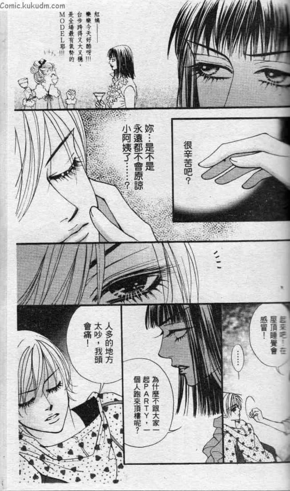 Page 101