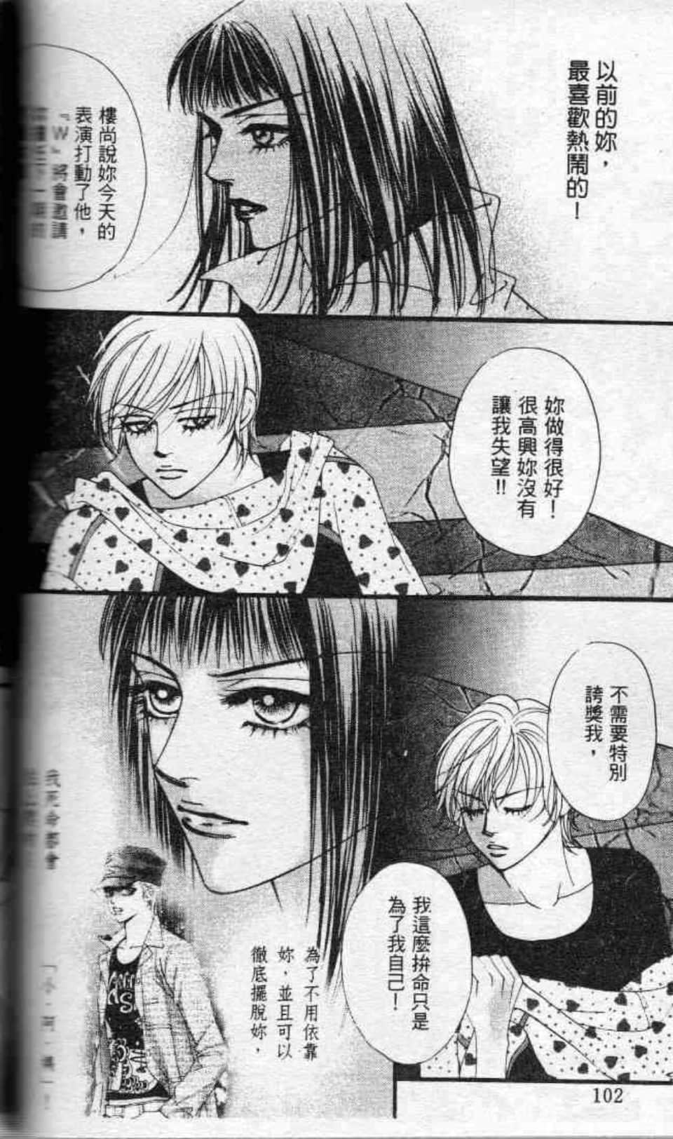 Page 102