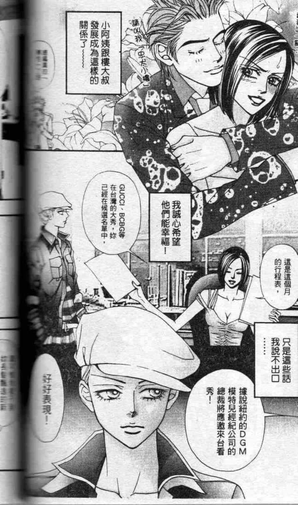 Page 110