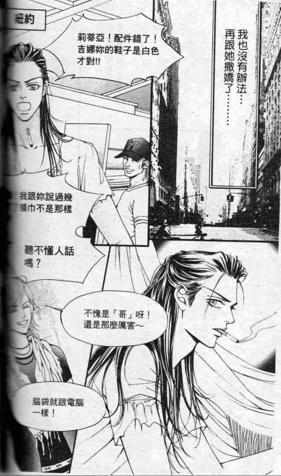 Page 114