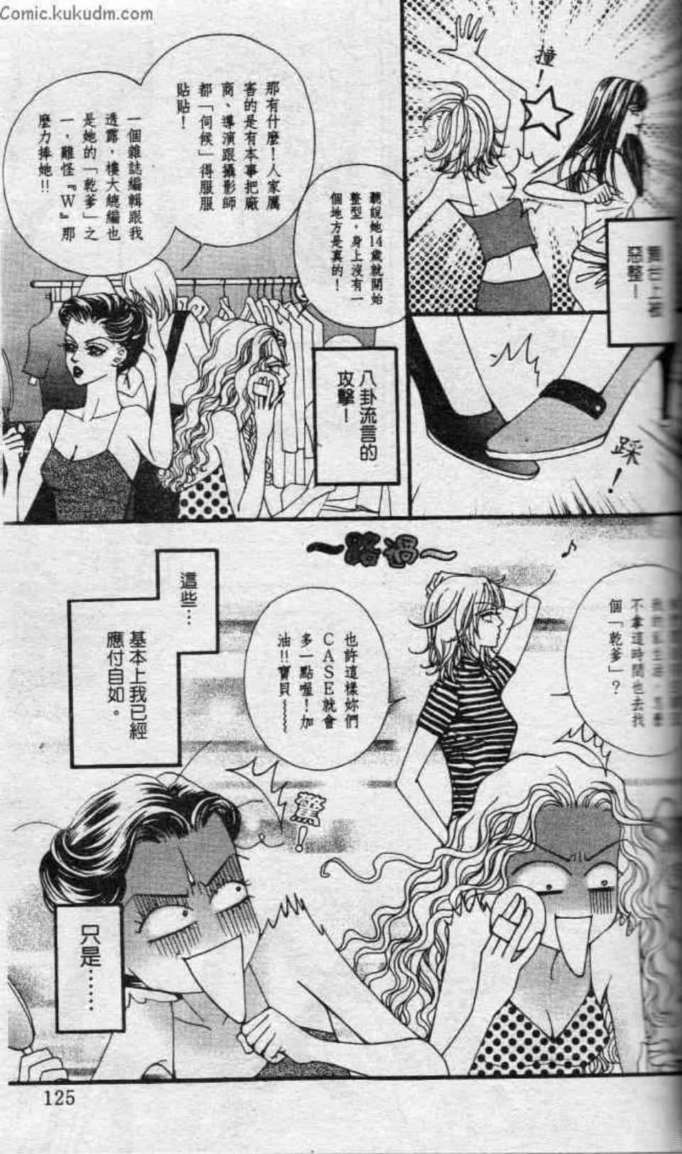 Page 125