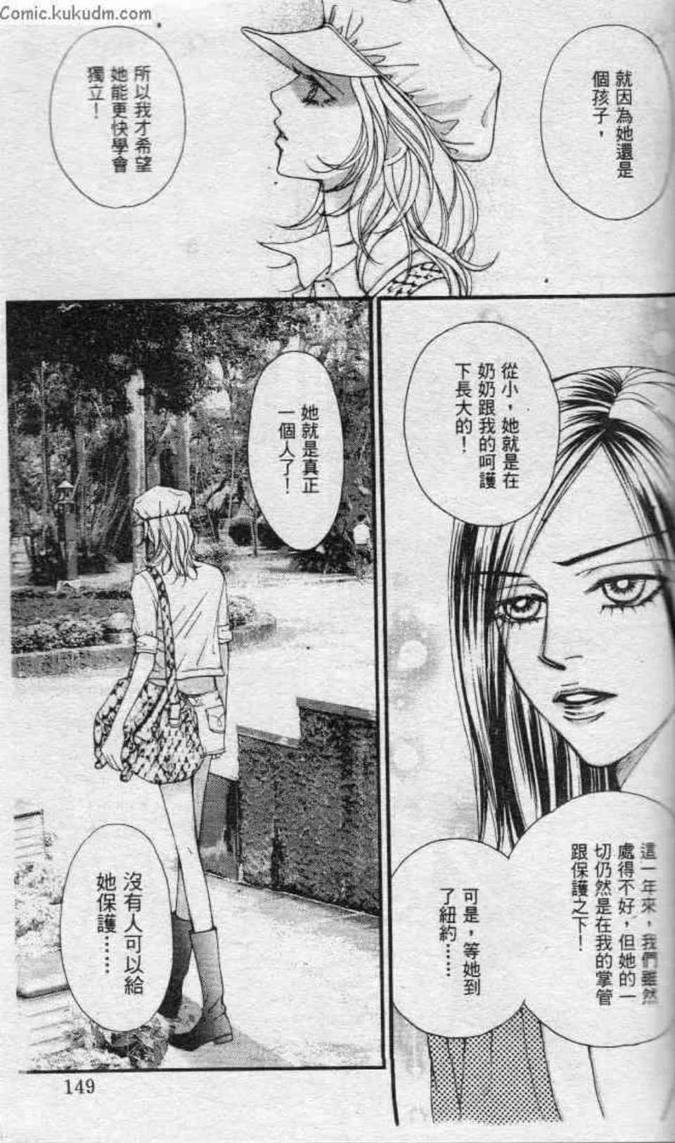 Page 149