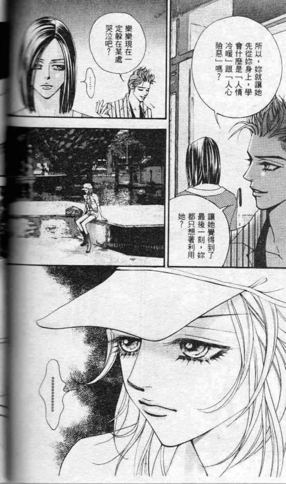 Page 150