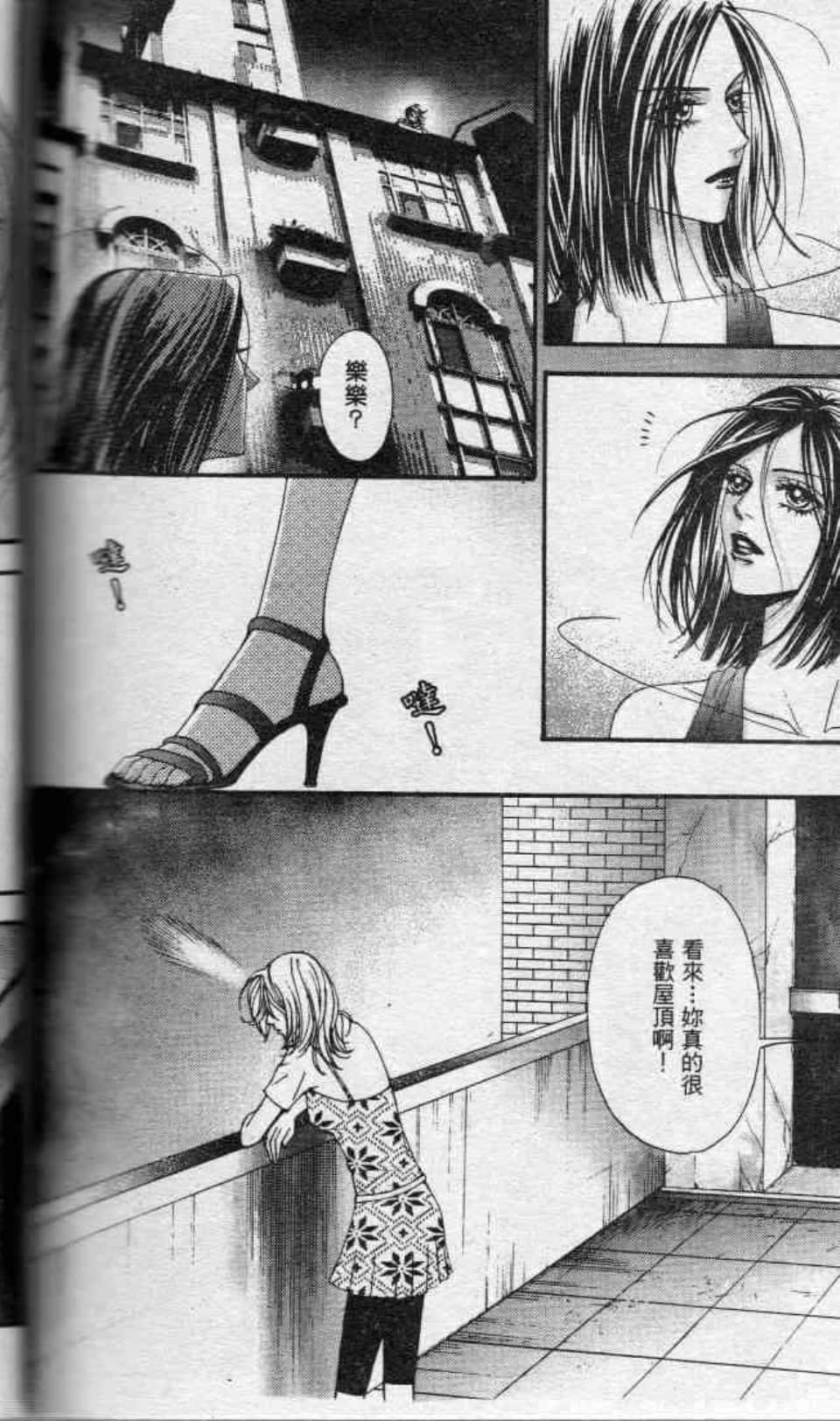 Page 156