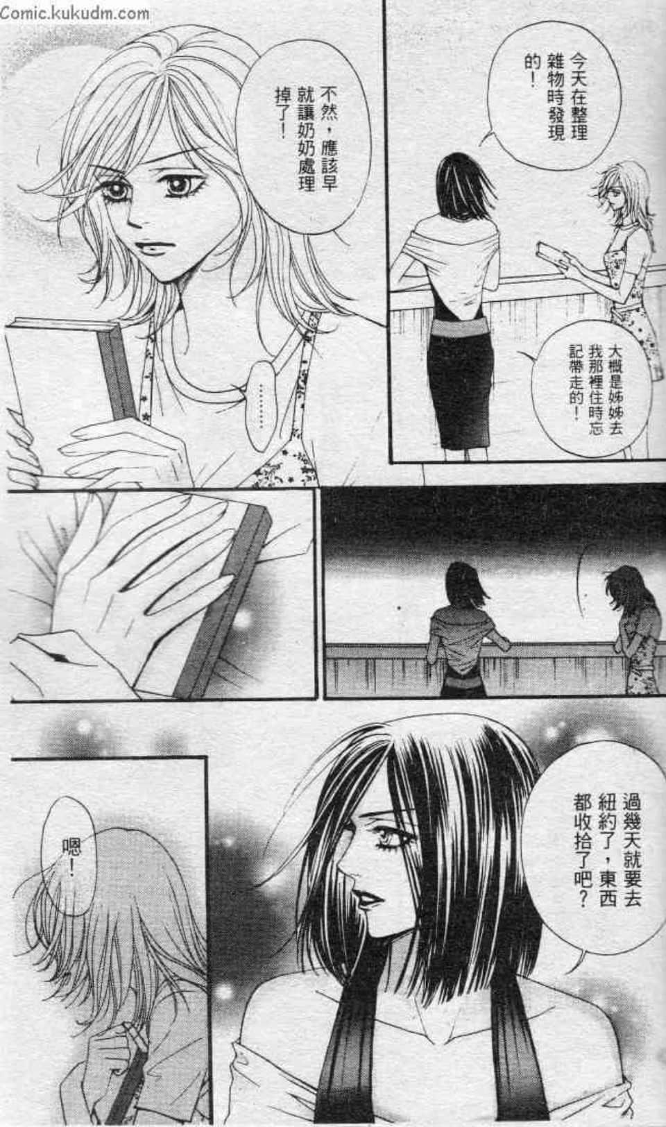 Page 161