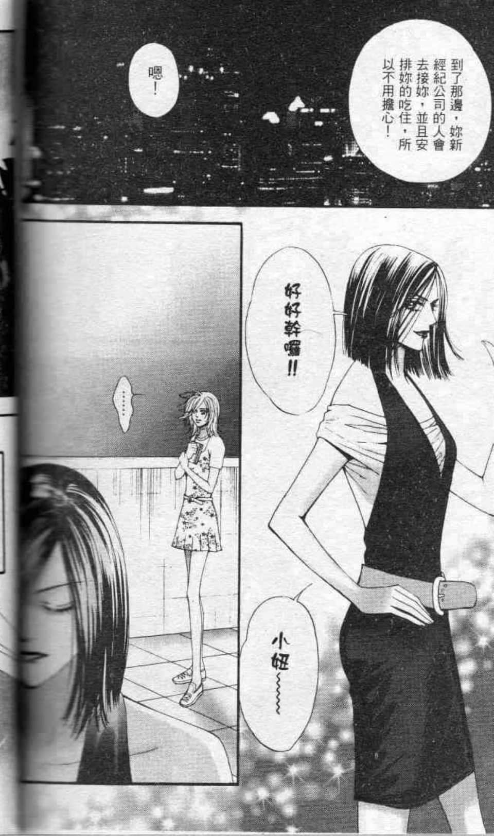 Page 162