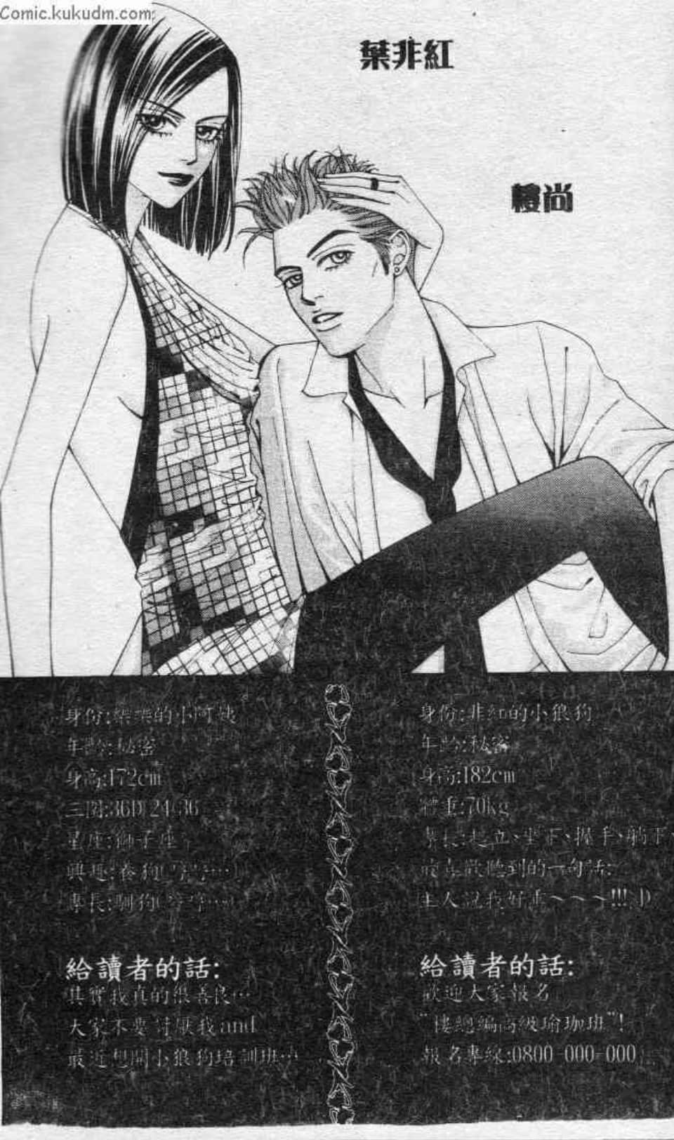 Page 171