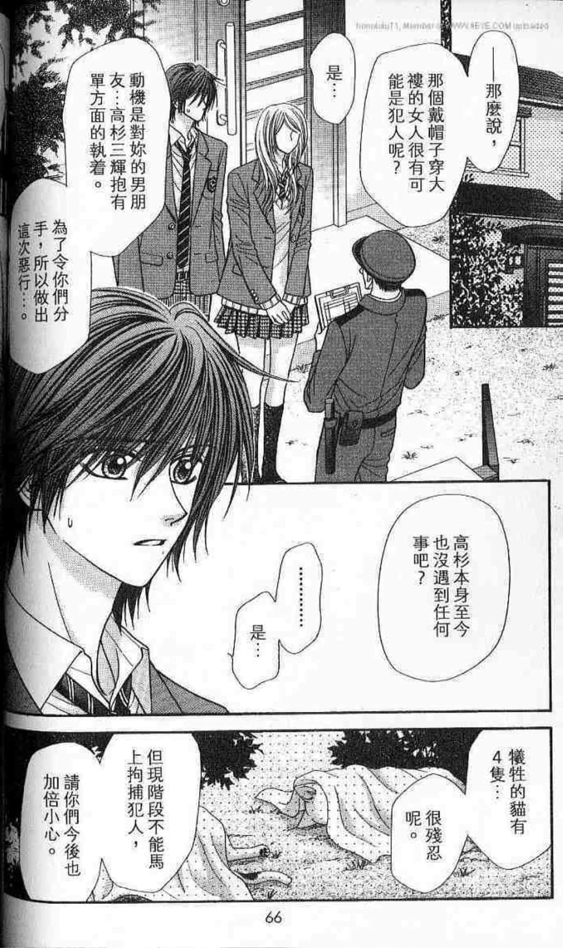 Page 68