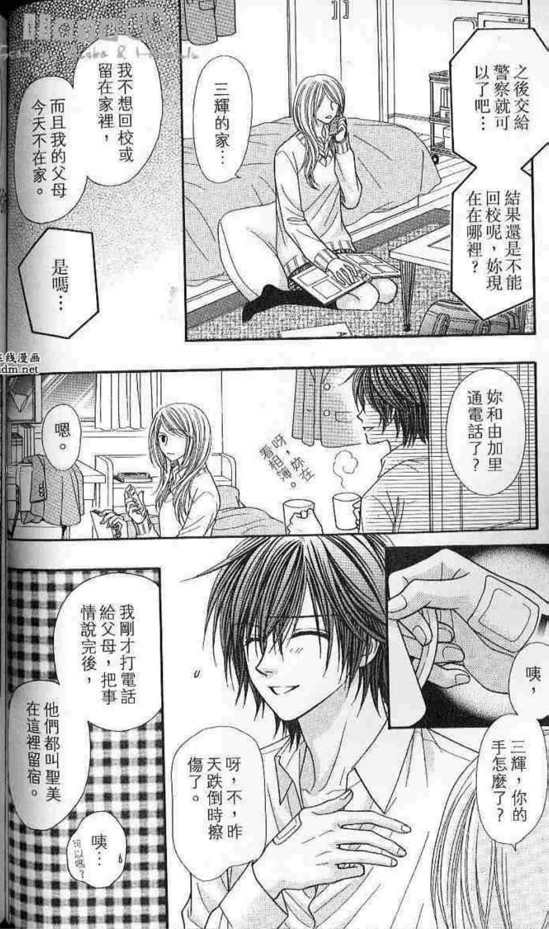 Page 70