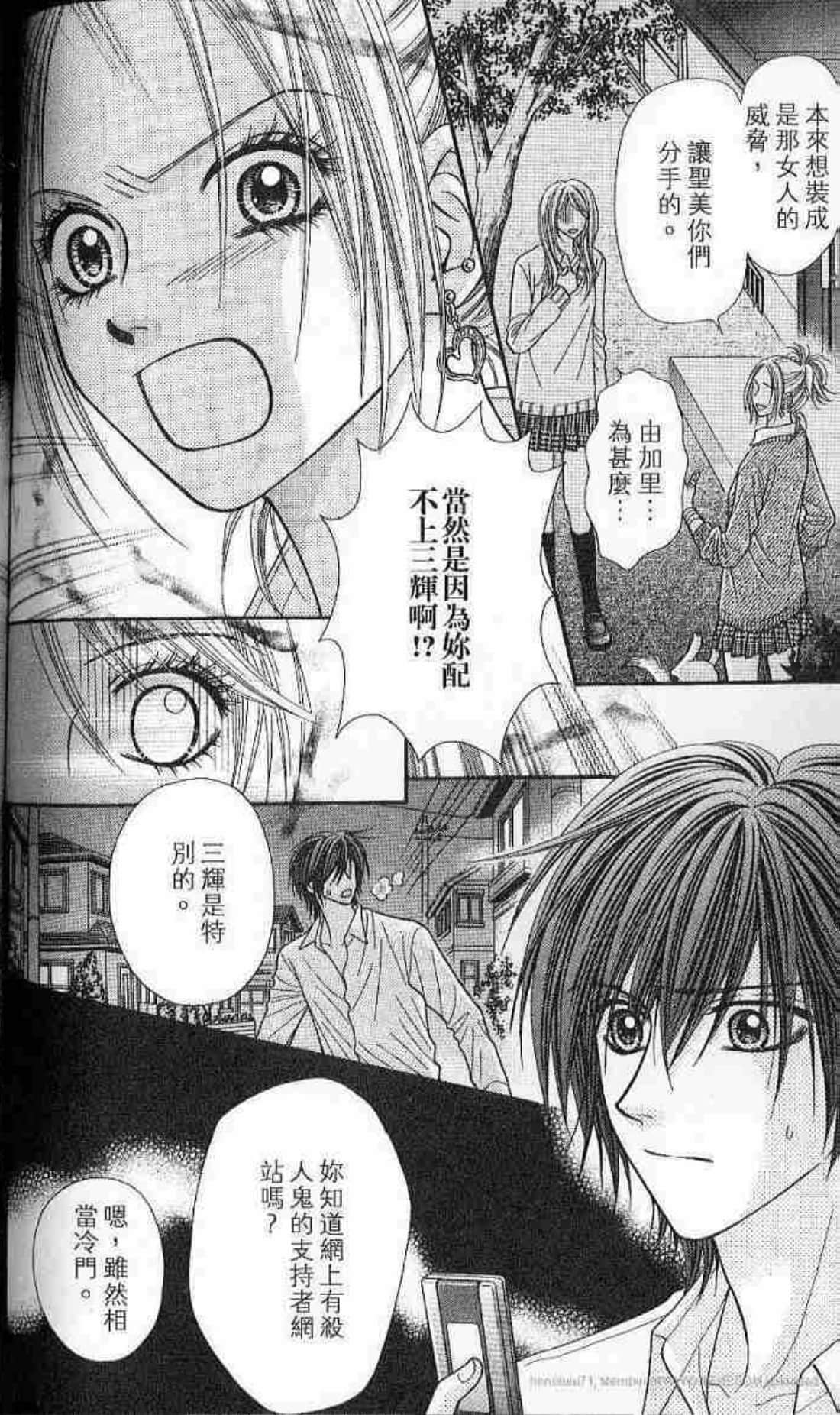 Page 78