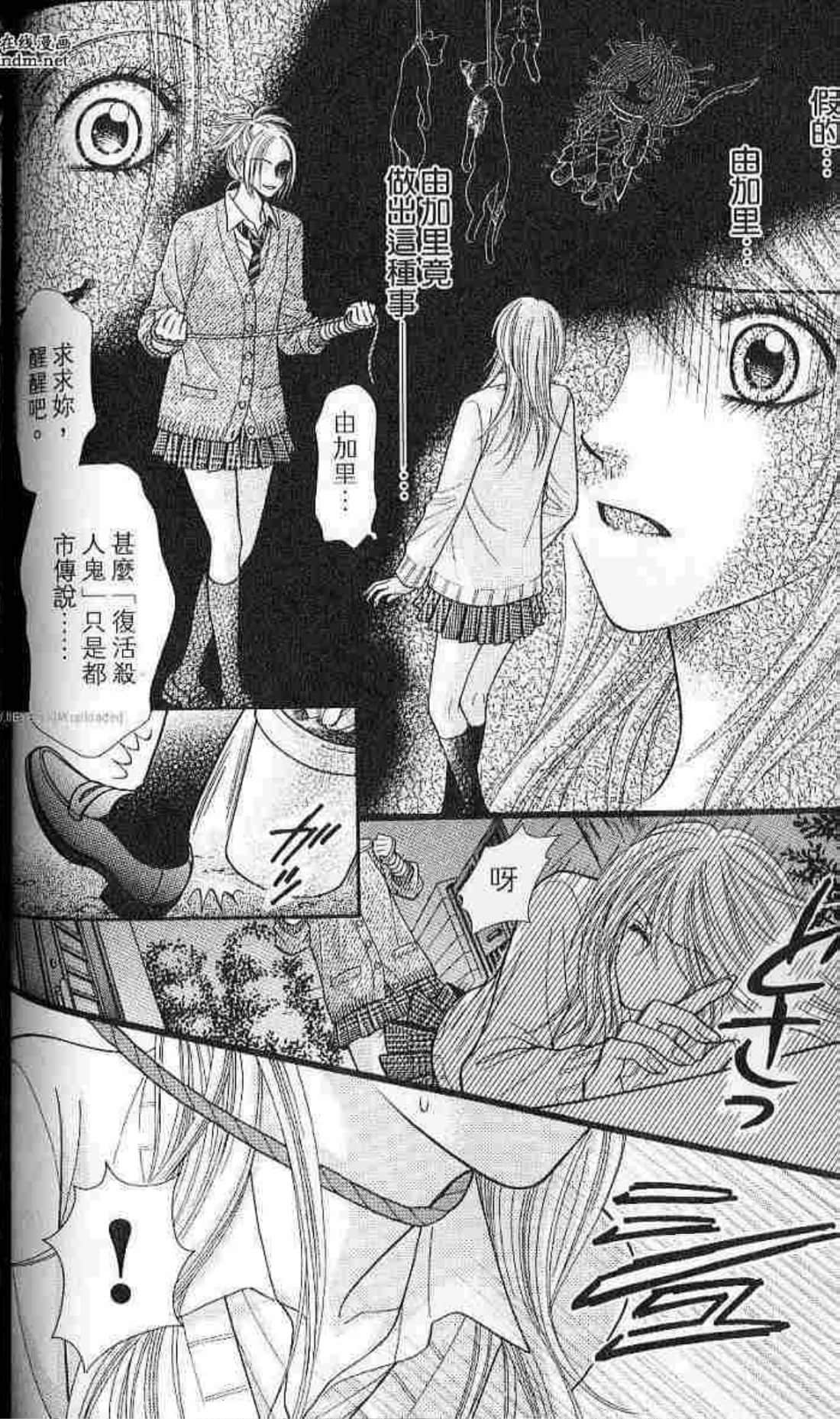 Page 82