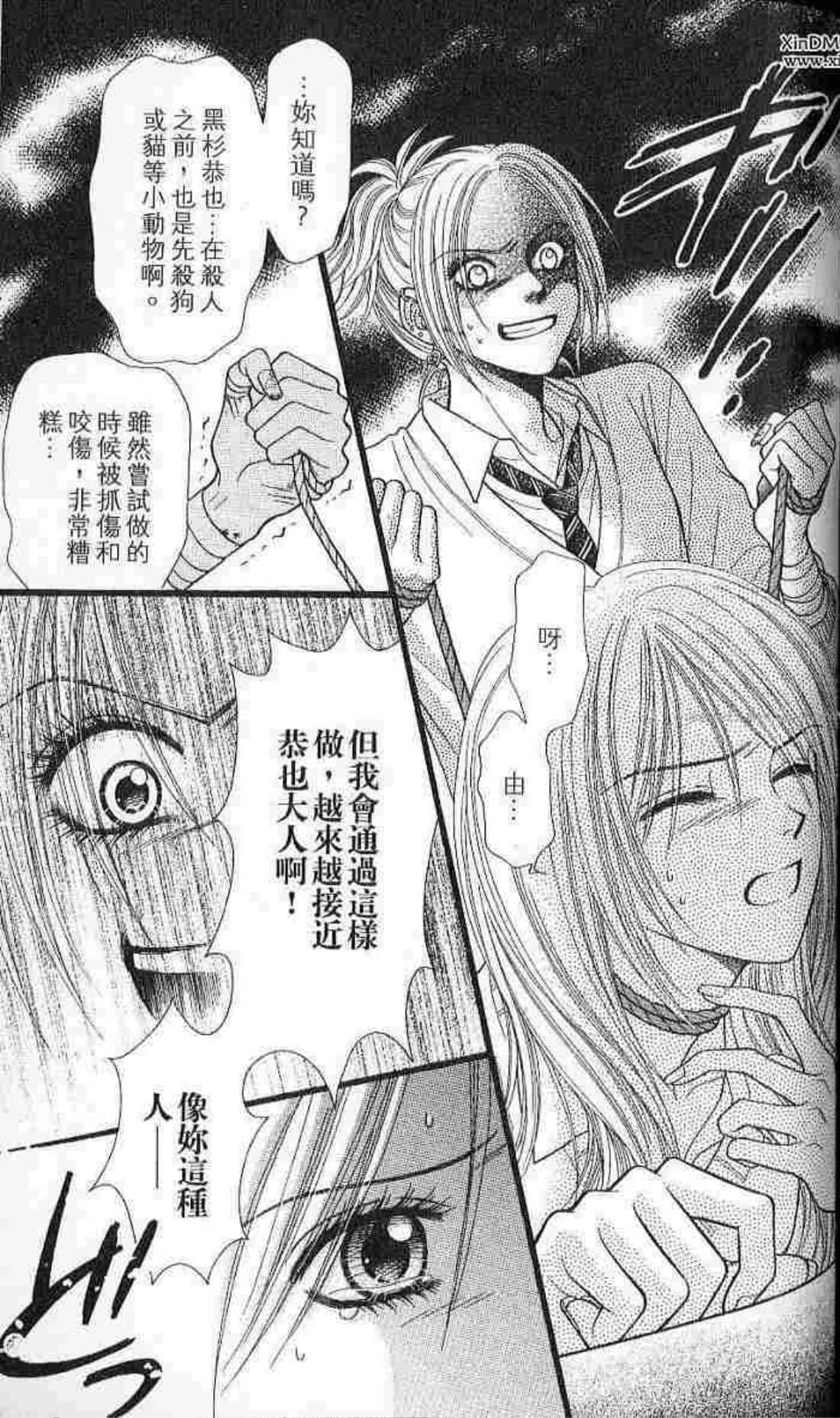 Page 83