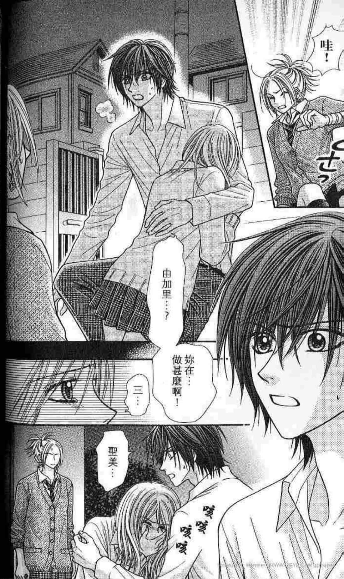 Page 84
