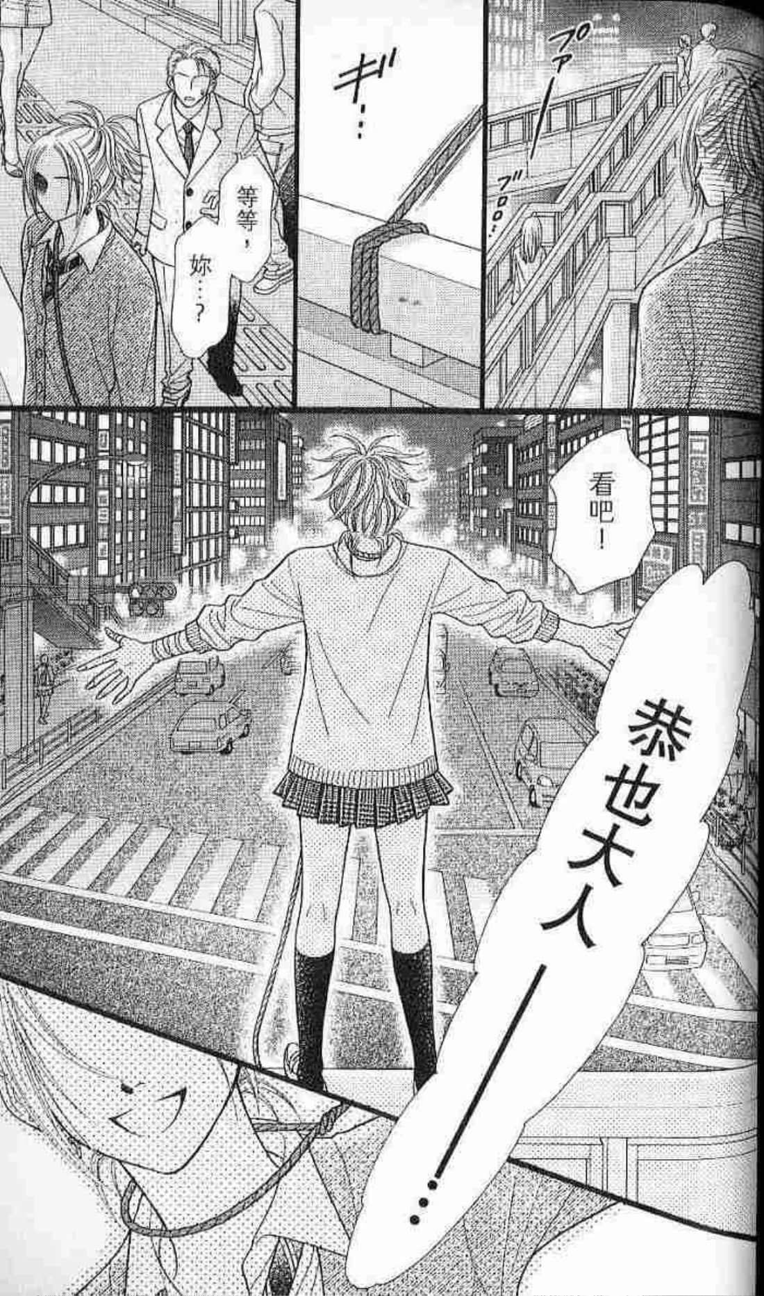 Page 87
