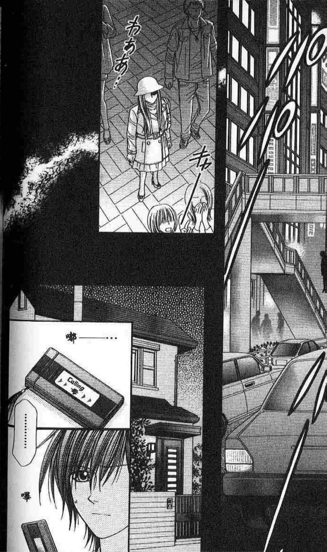 Page 88