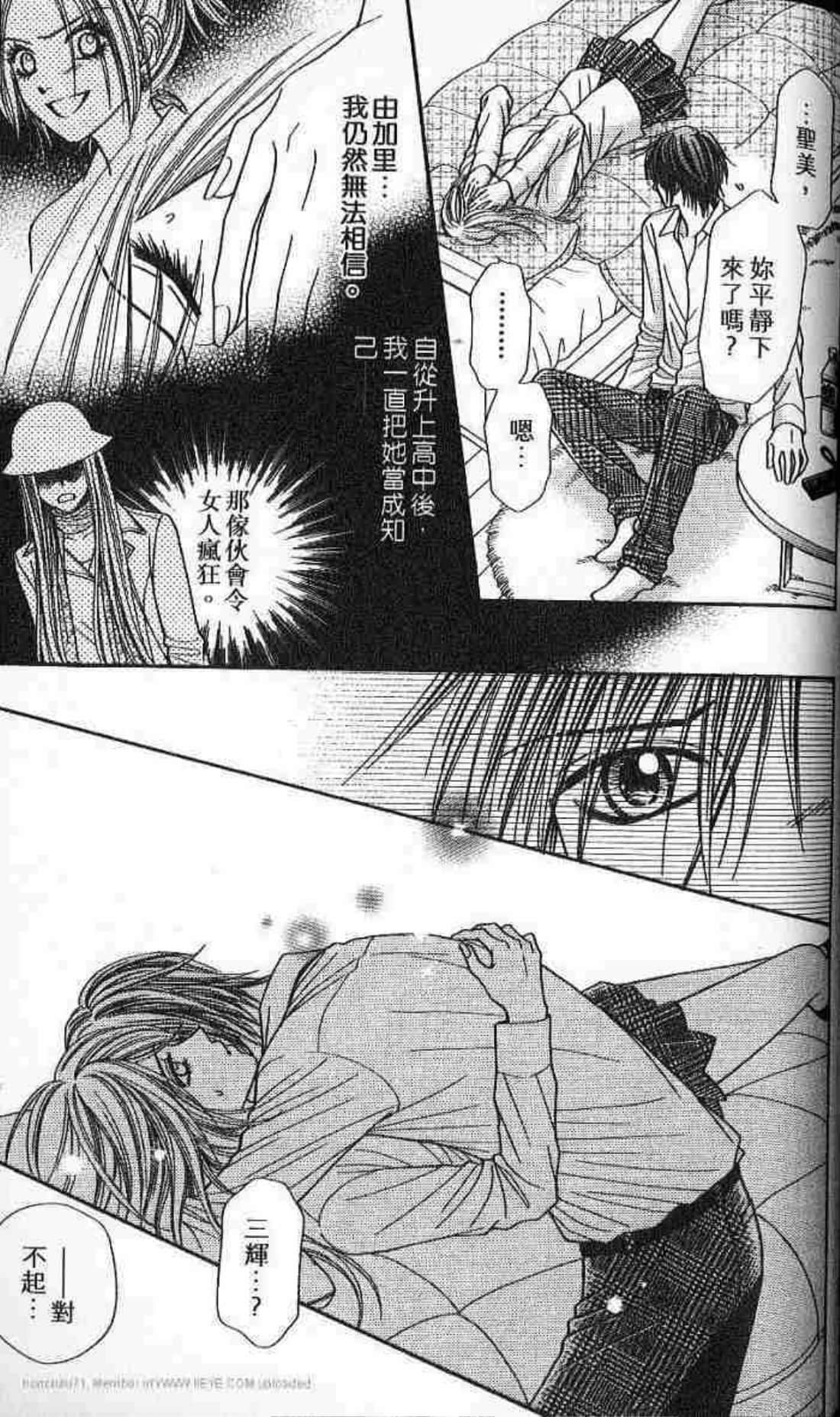 Page 89