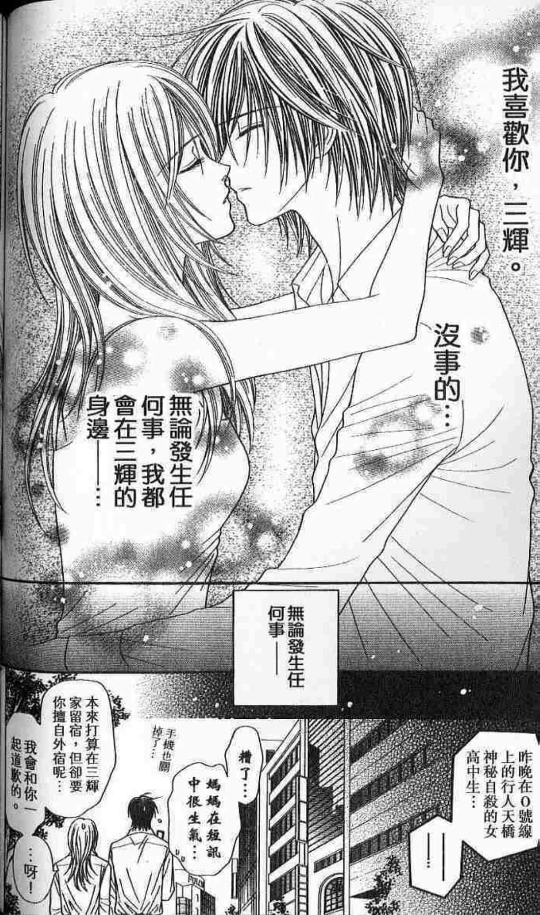 Page 92