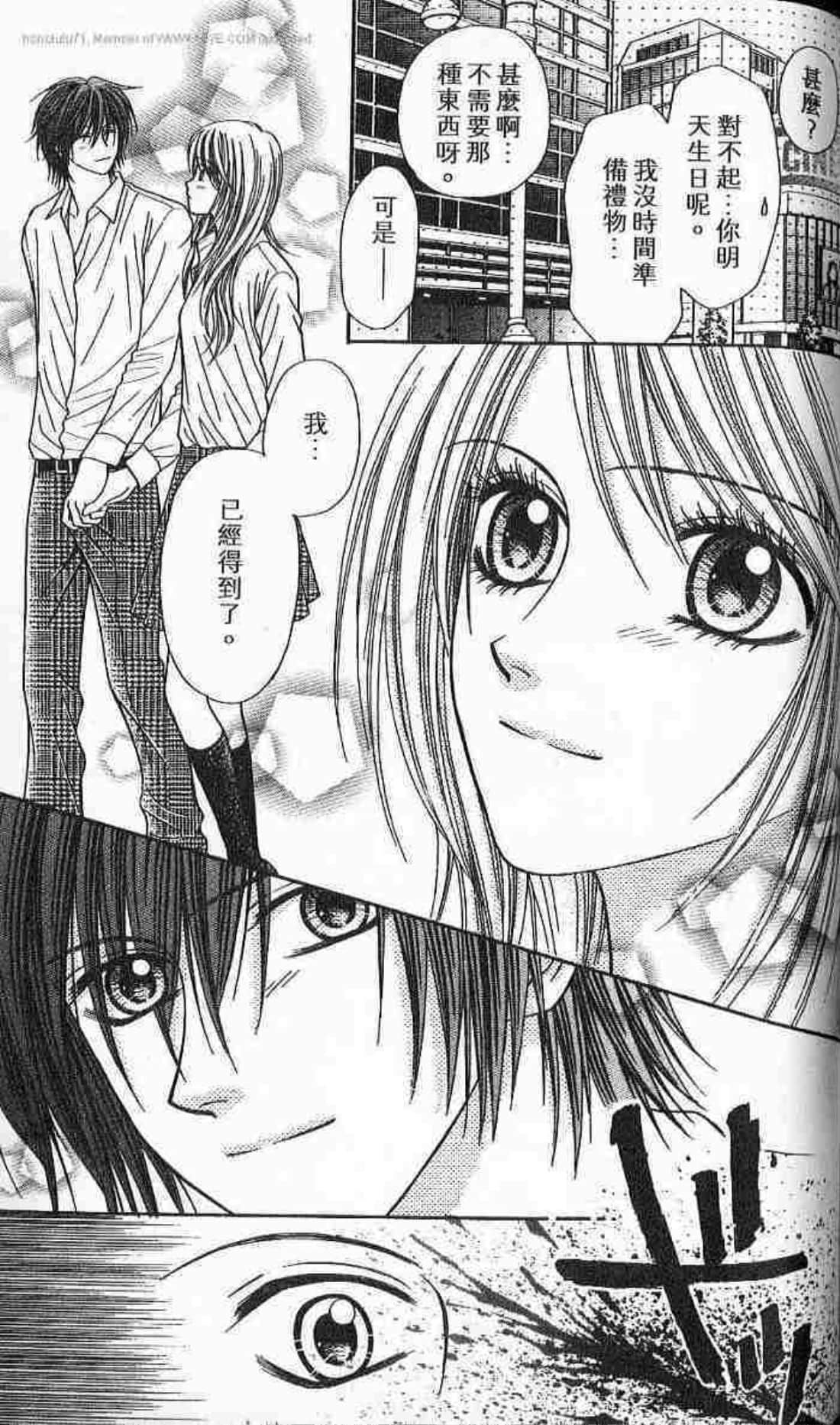Page 93