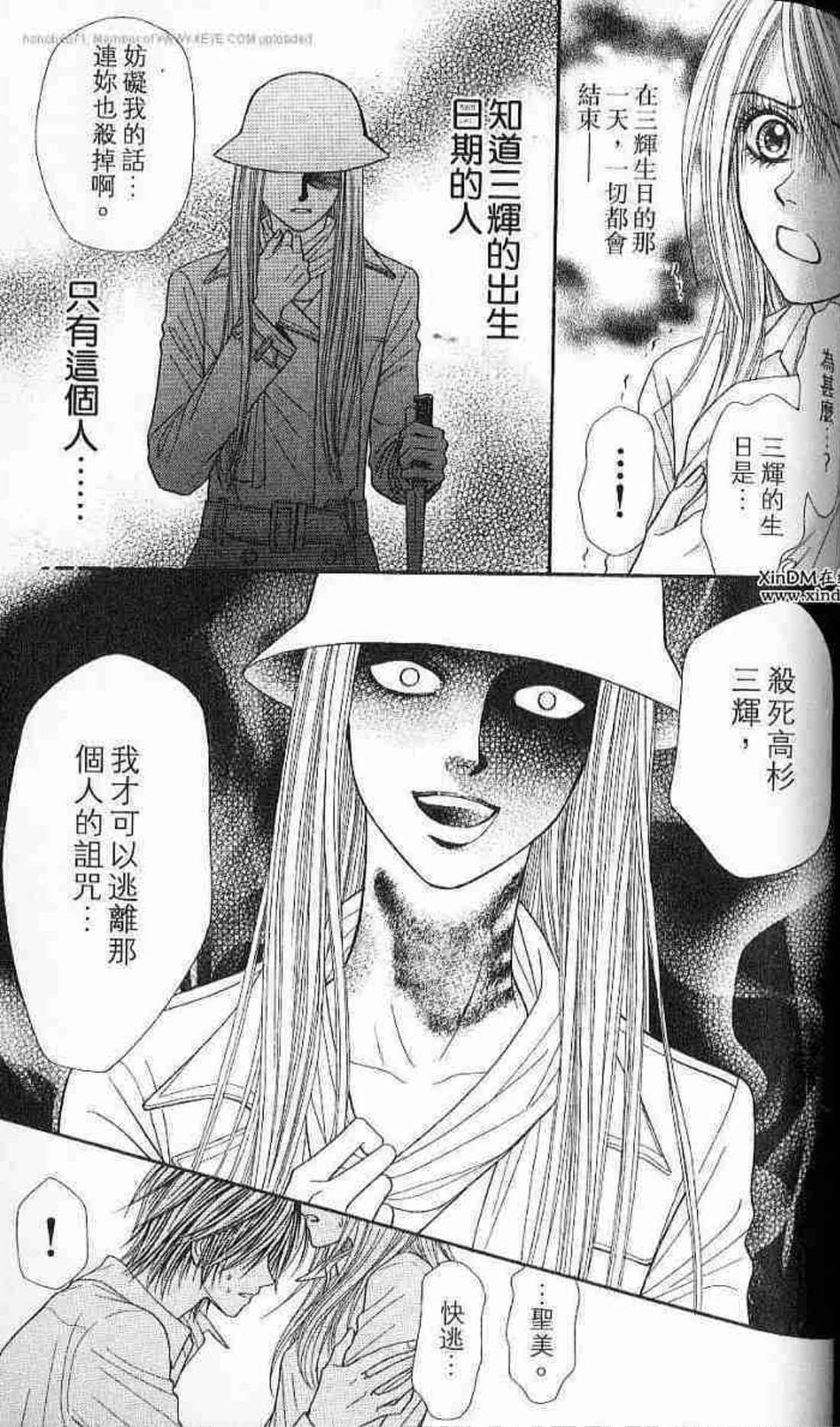 Page 95