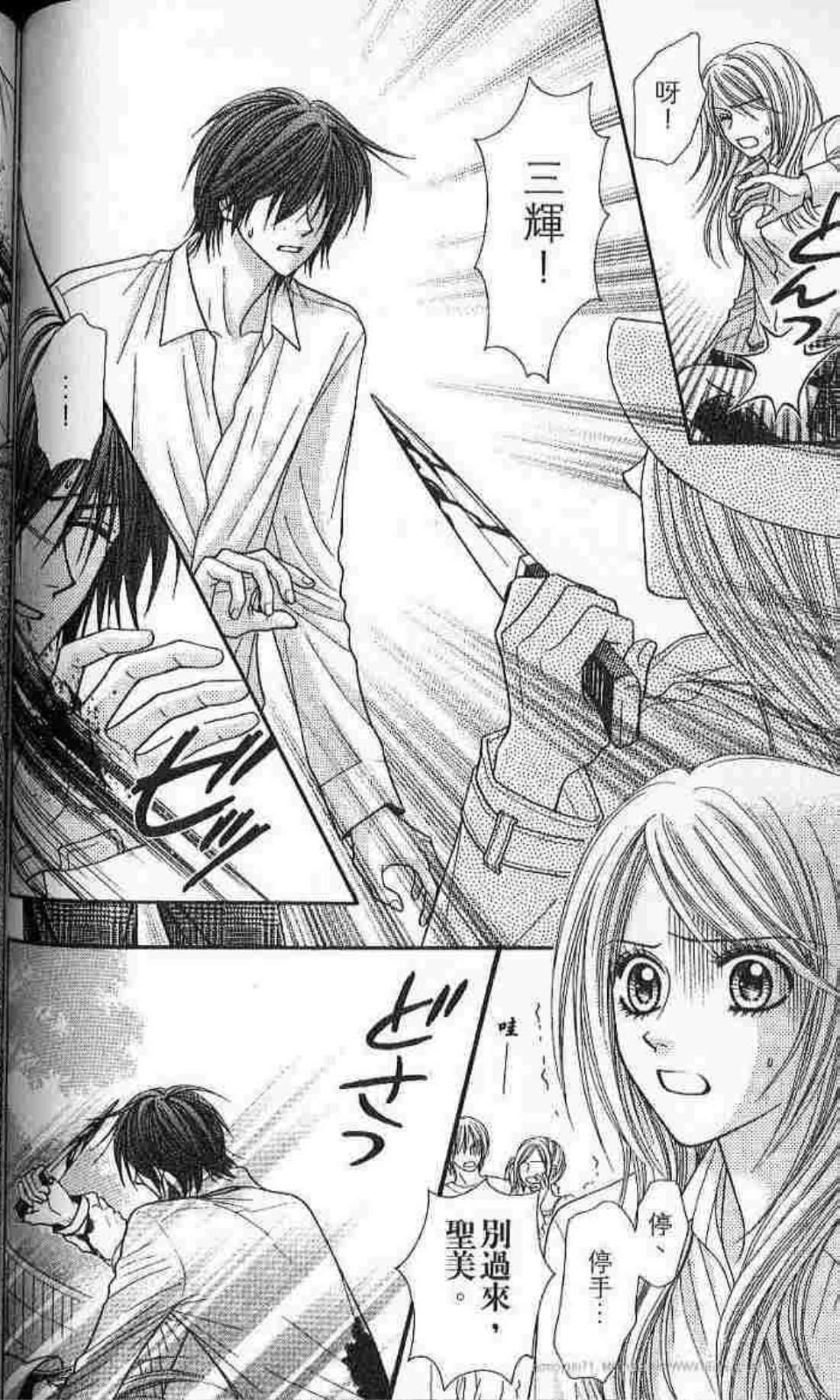Page 96