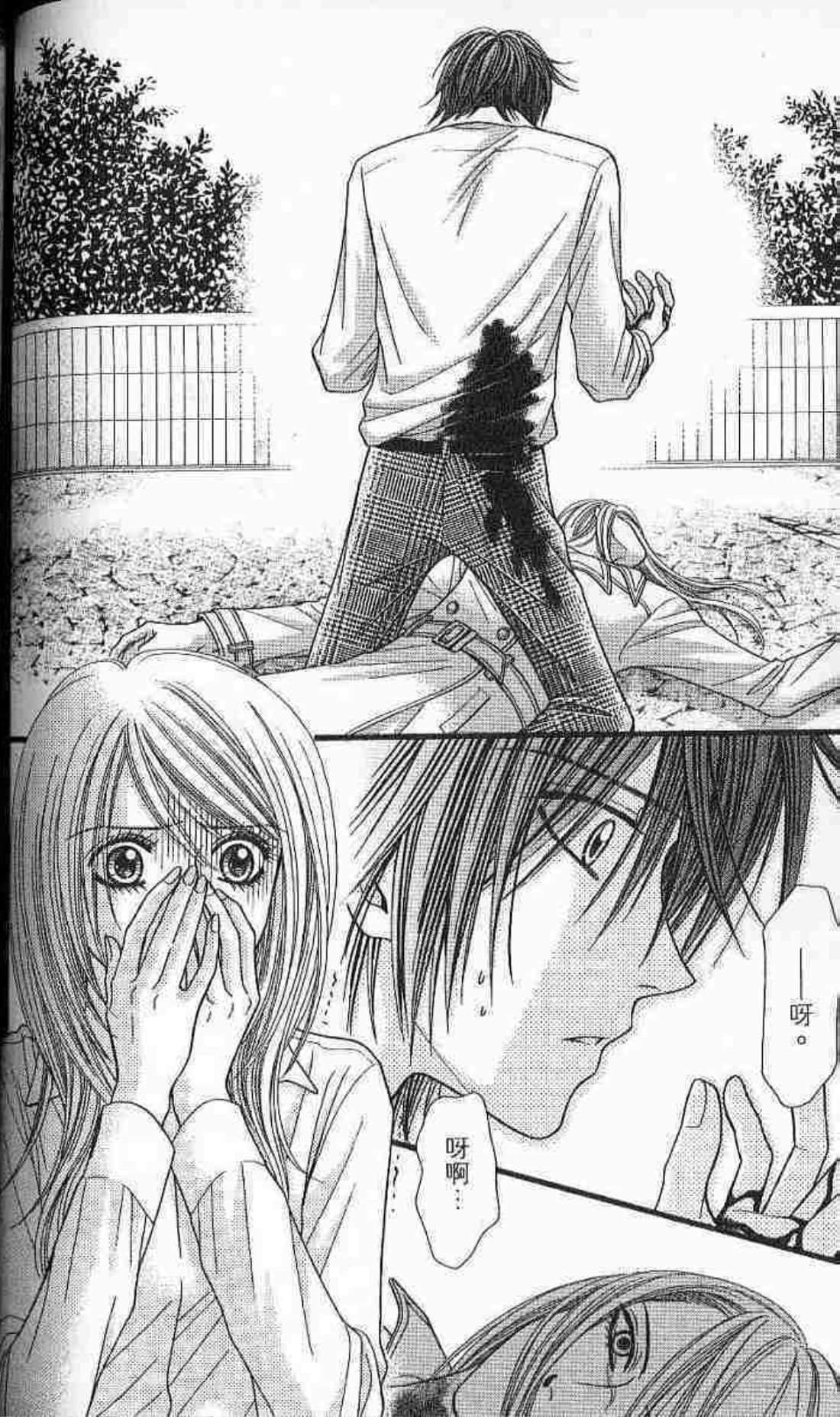Page 100