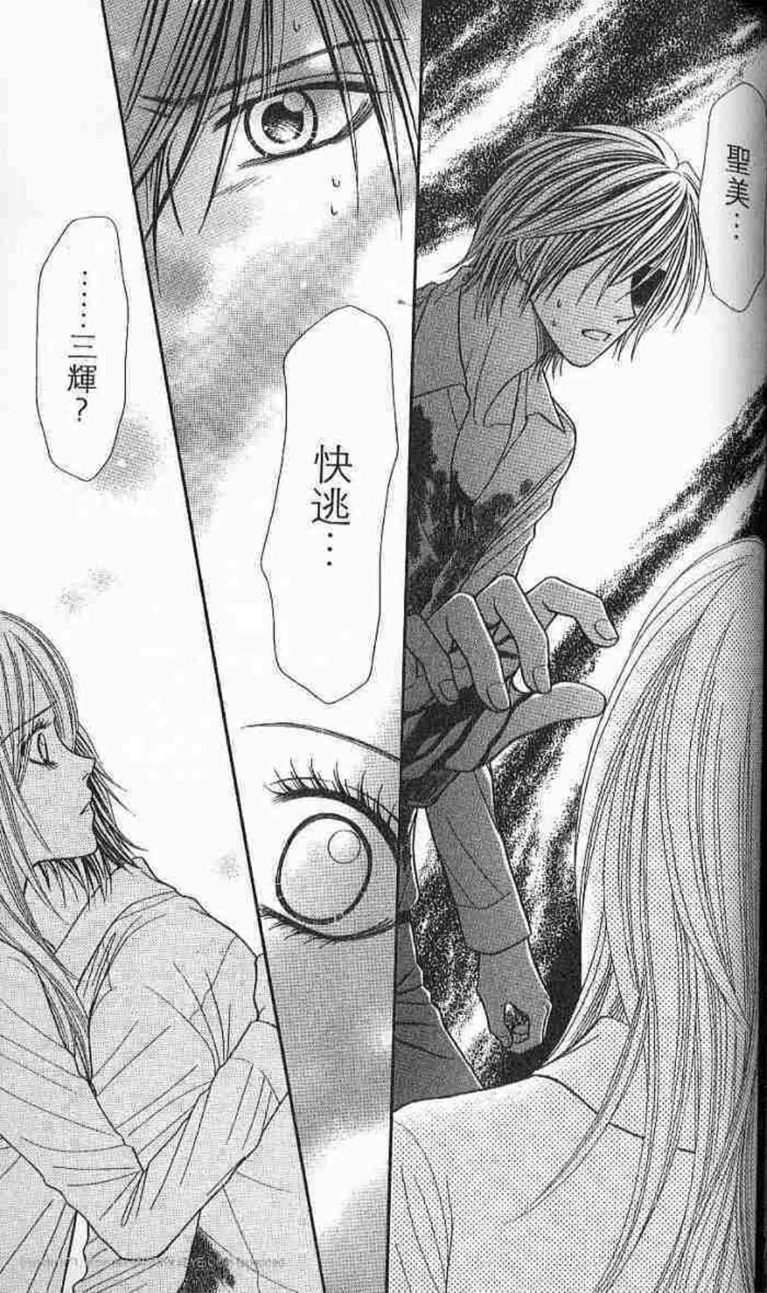 Page 101
