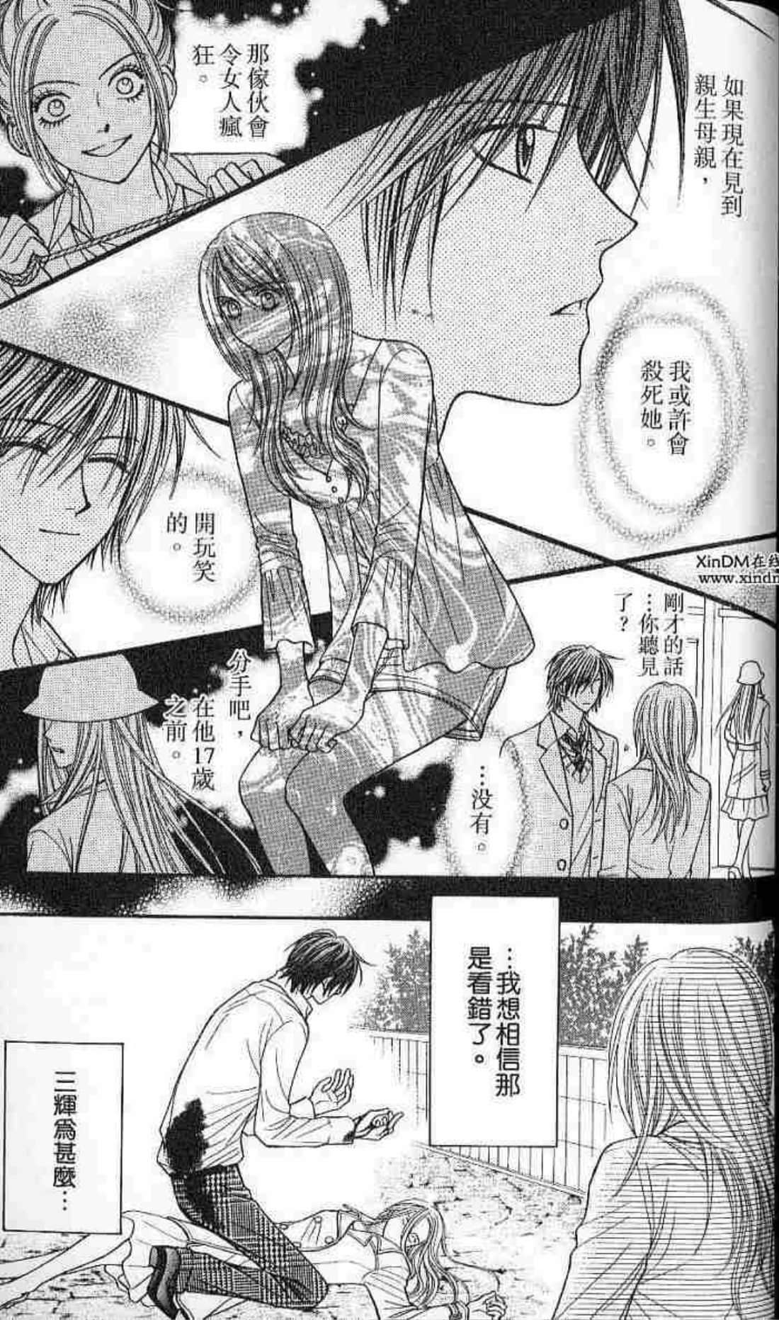 Page 107