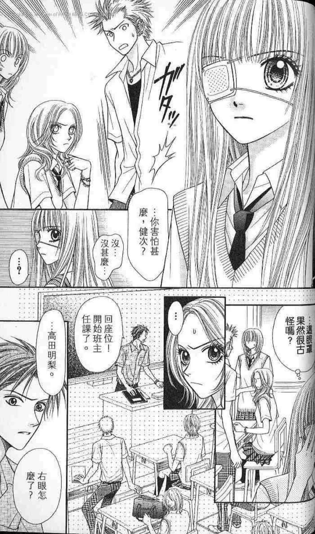 Page 127