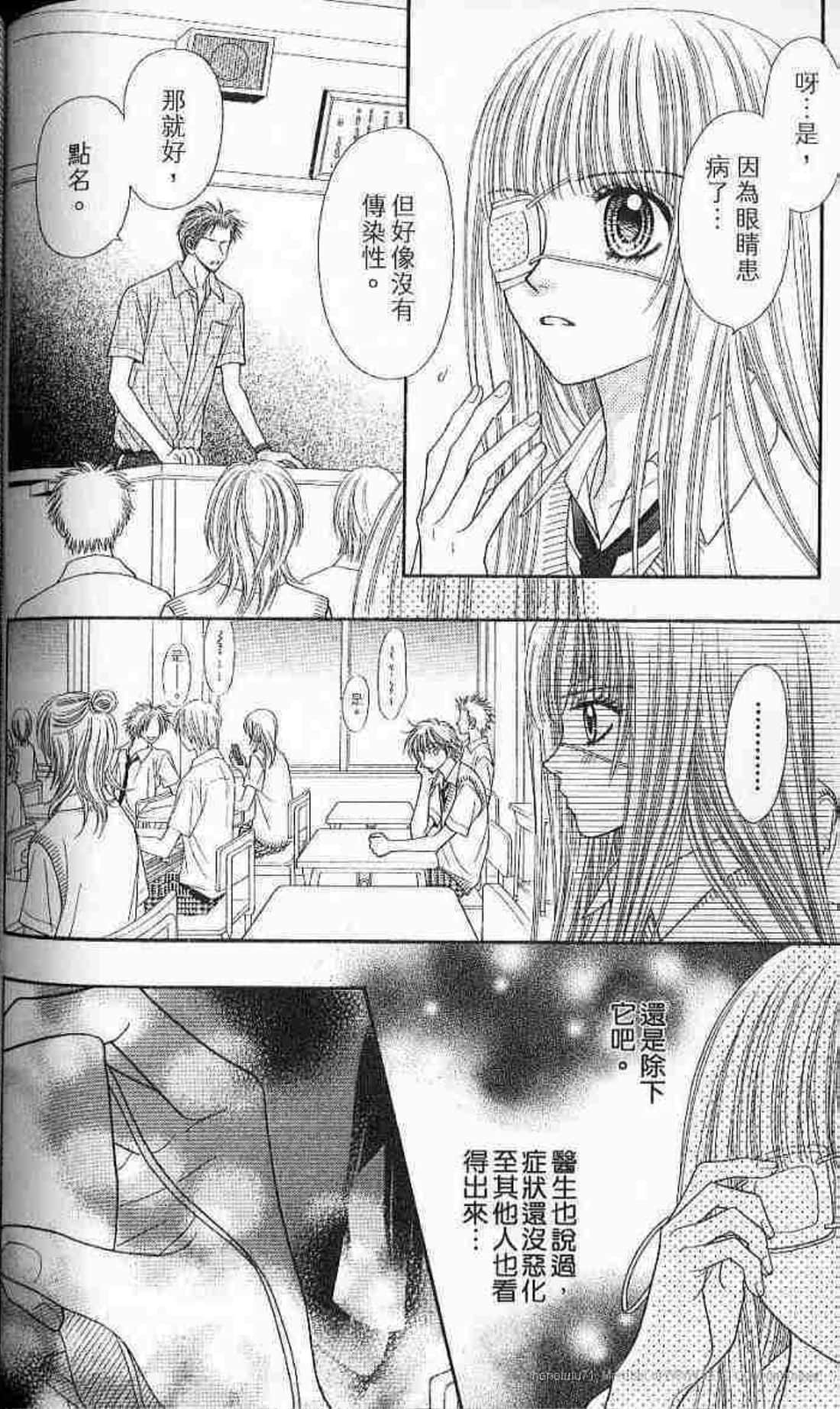 Page 128