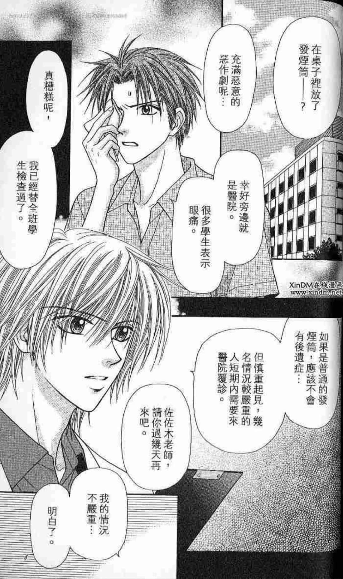 Page 131