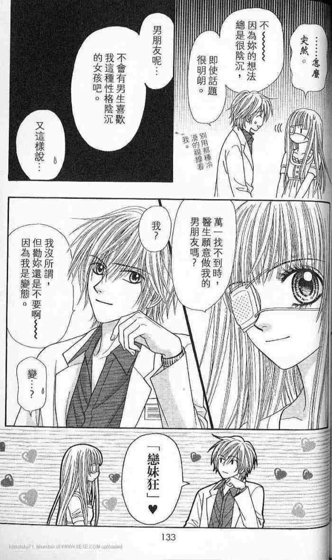 Page 135