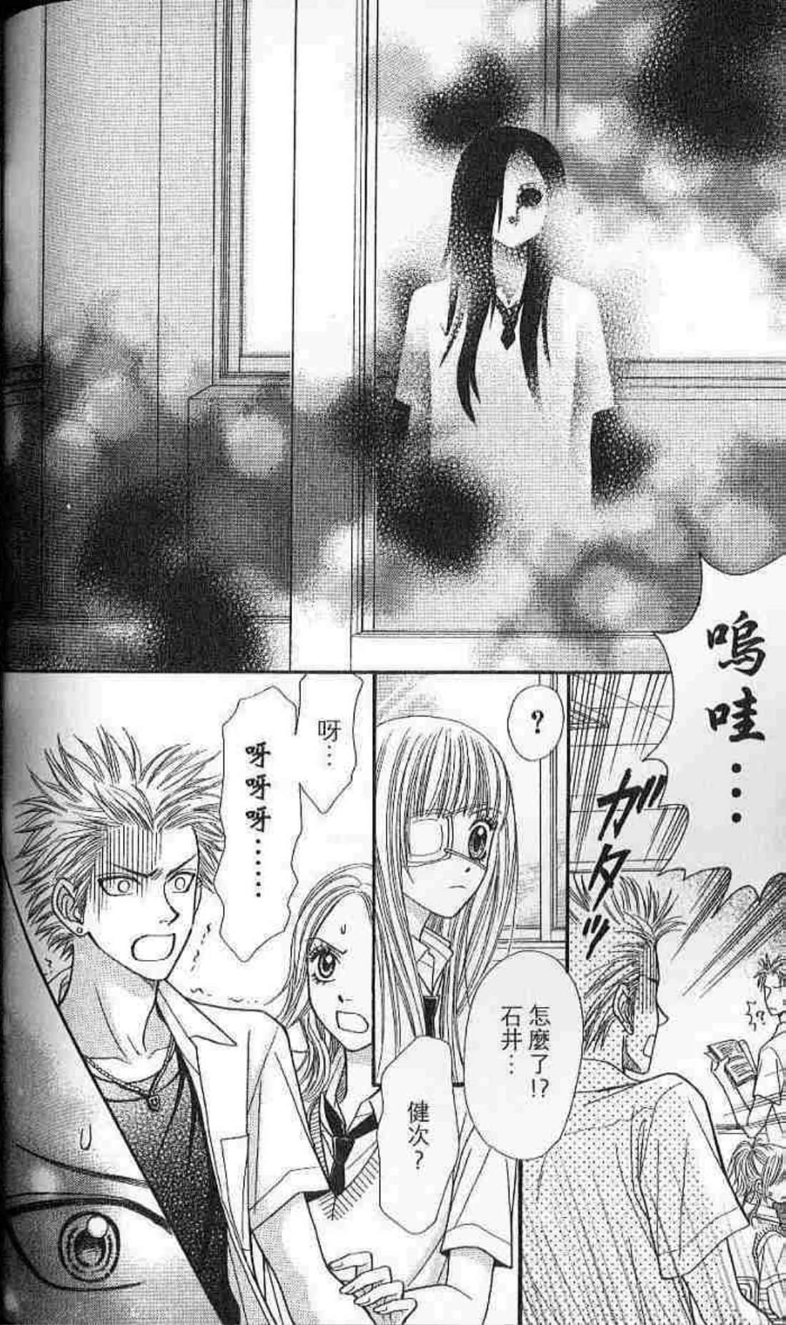Page 140