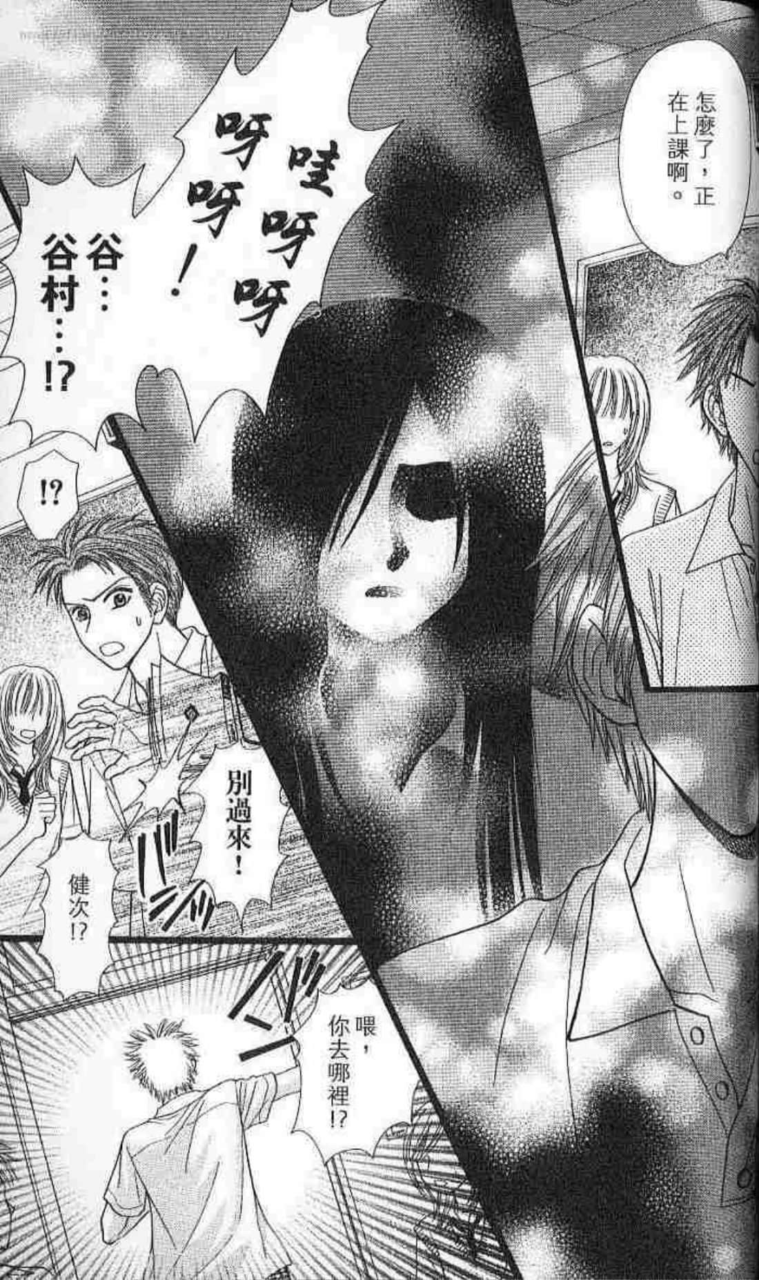 Page 141