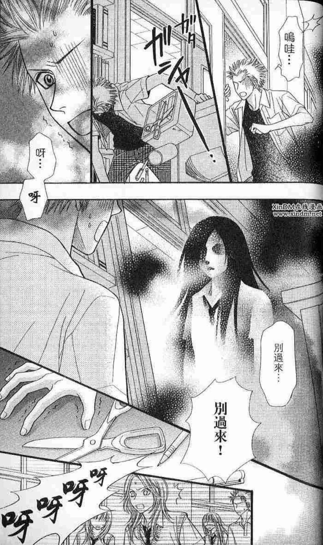 Page 143
