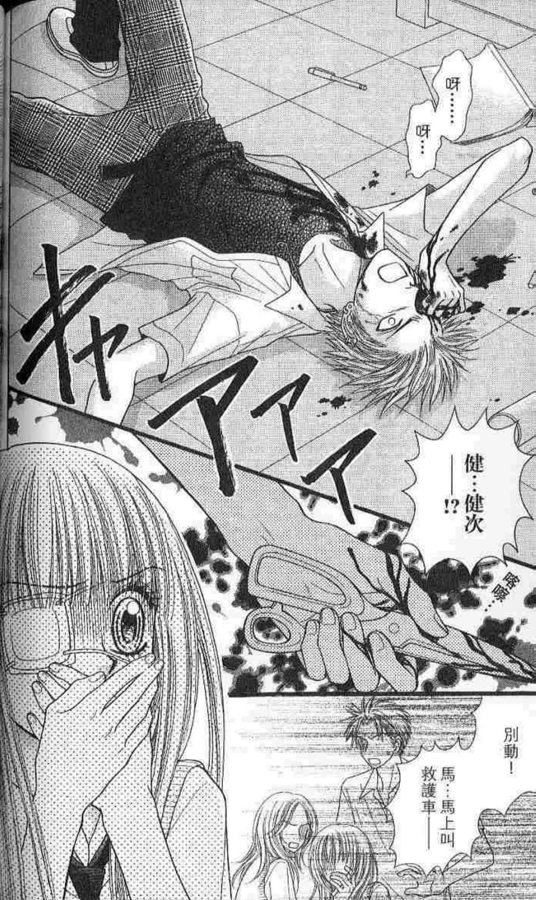 Page 144