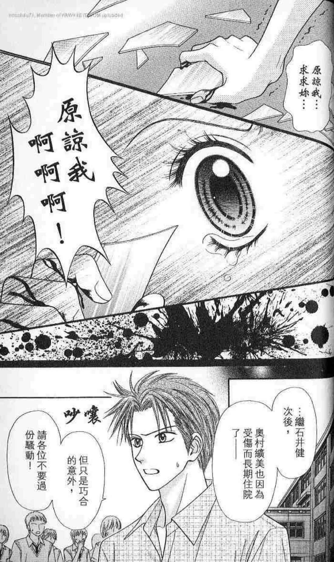 Page 149