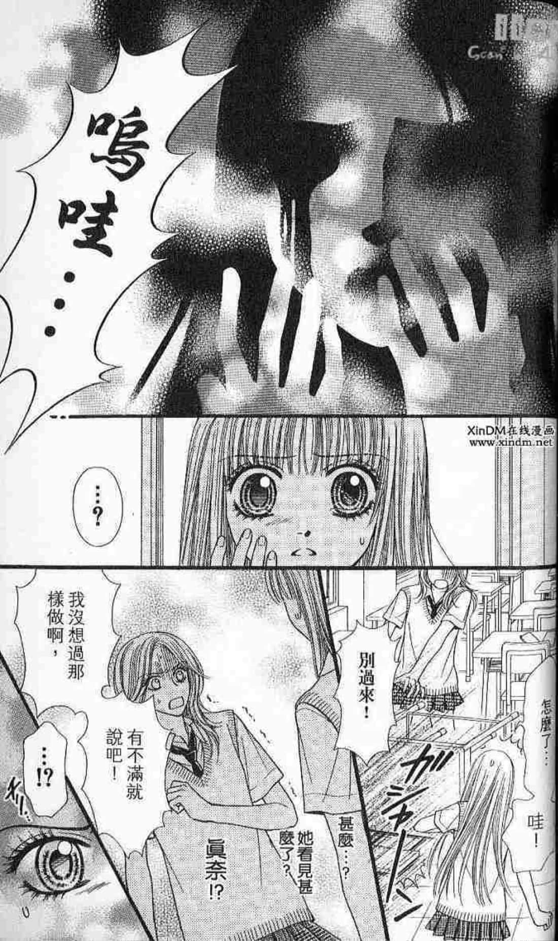 Page 155