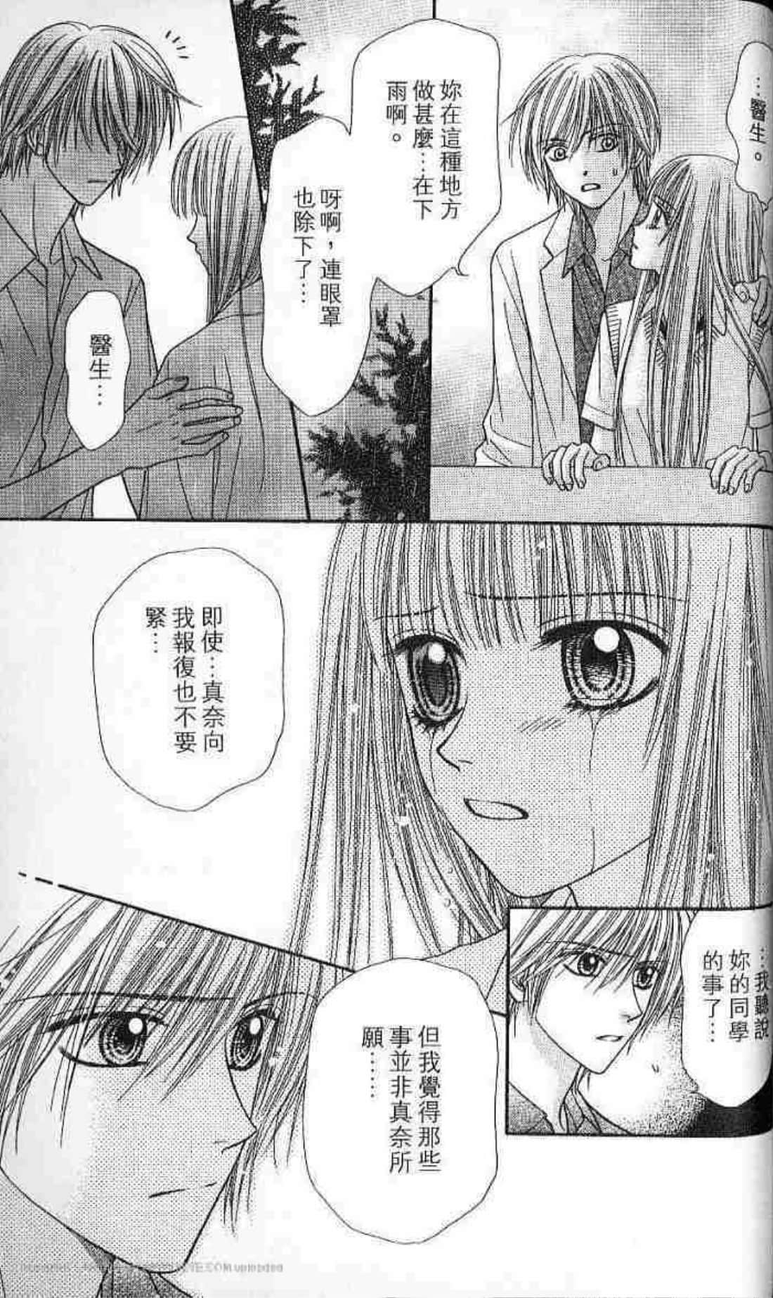 Page 159