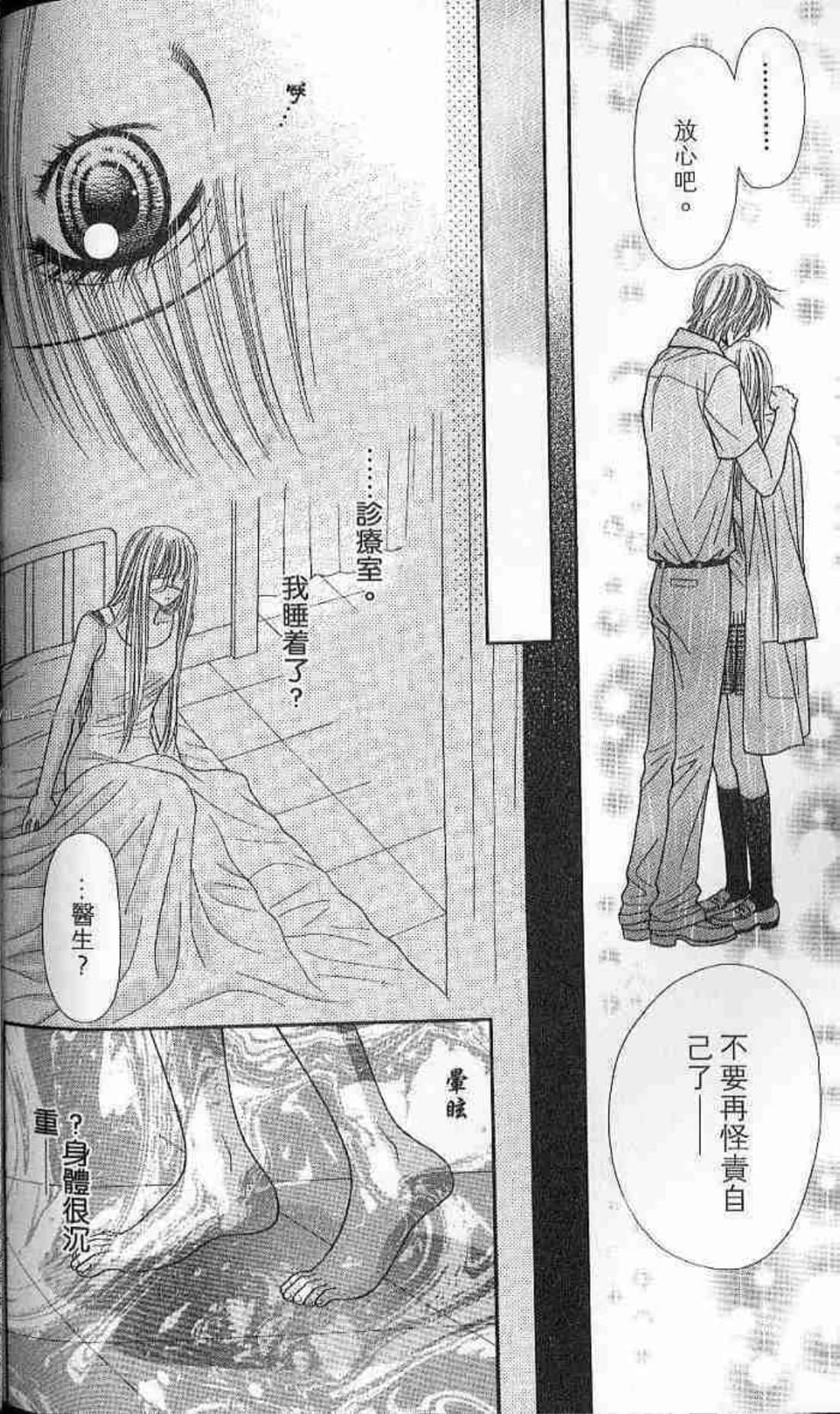 Page 160