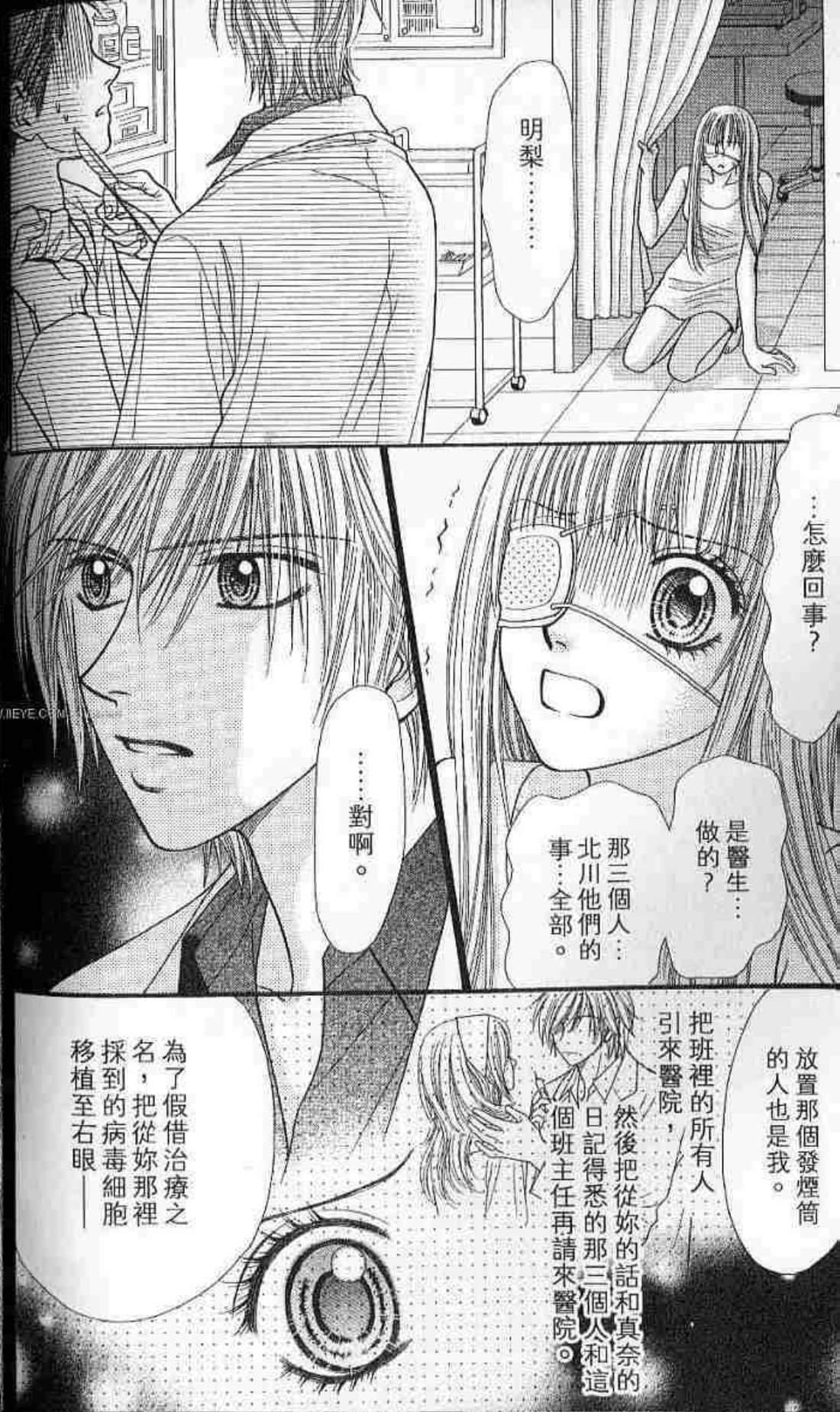 Page 164