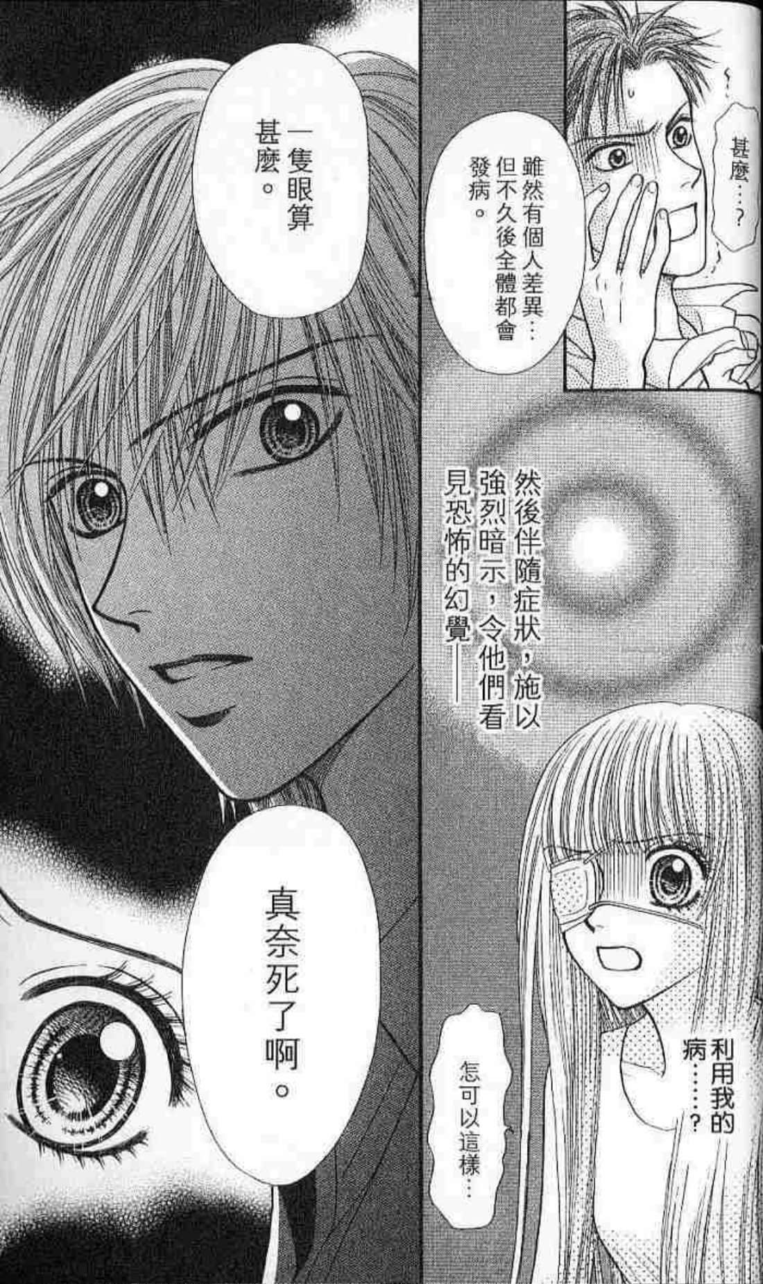 Page 165